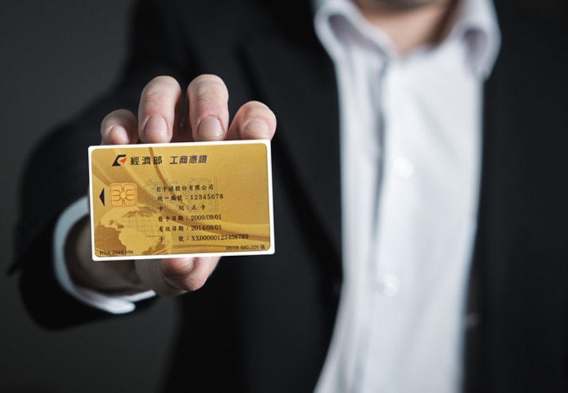 tanuki272 公司的電子身分證!用途、好處